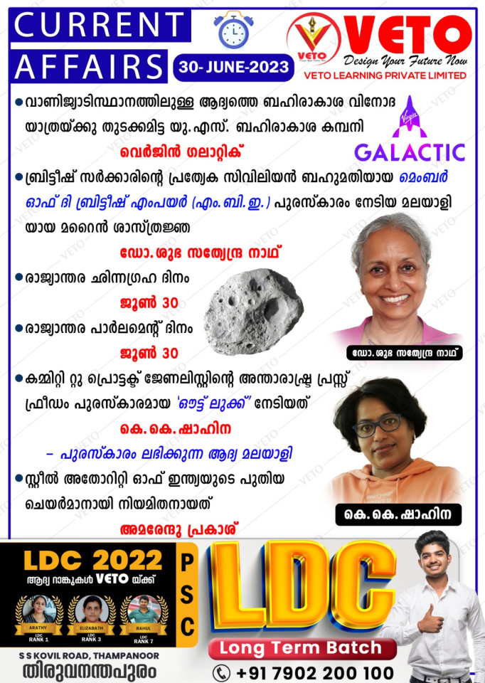 CURRENT AFFAIRS